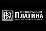 Ювелирный завод «Платина», г. Кострома Ювелирный завод «Платина», г. Кострома