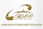 Ювелиры Северной Столицы, г. Санкт-Петербург Ювелиры Северной Столицы, г. Санкт-Петербург